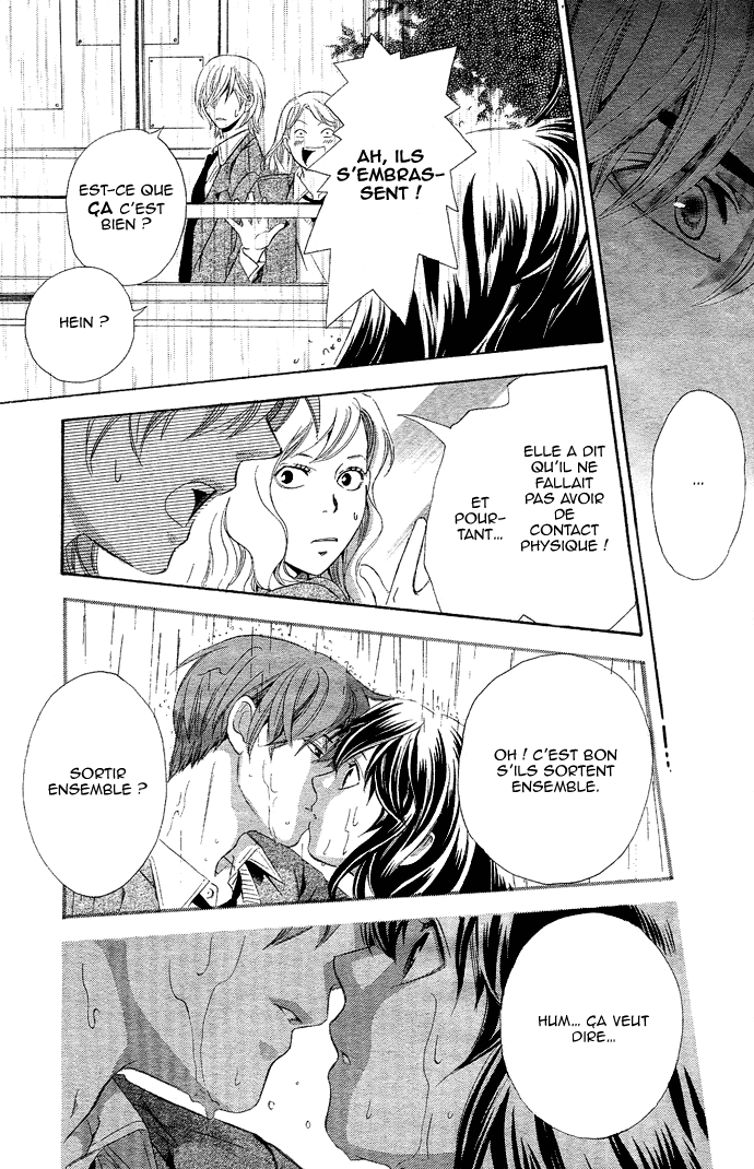 img Tonari no Shugoshin 44
